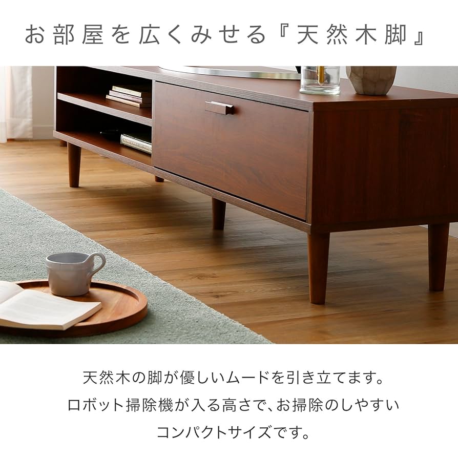 Amazon｜LOWYA ロウヤ TVボード テレビ台 TV台 おしゃれ テレビ